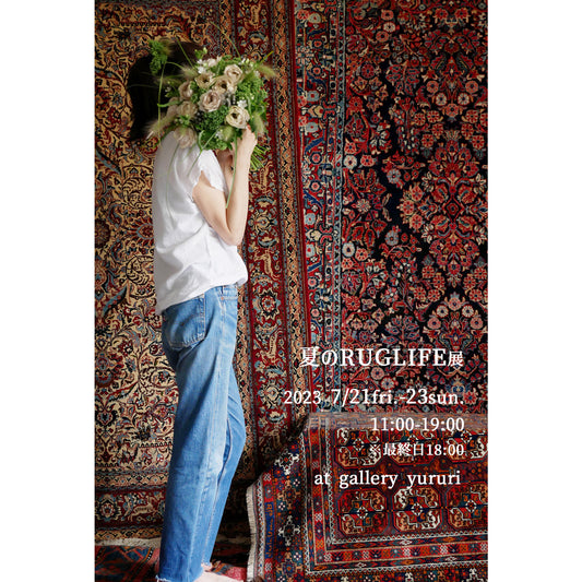 2023 7/21(金)-7/23(日) POP UP SHOP 会場 gallery yururi (自由が丘・東京)
