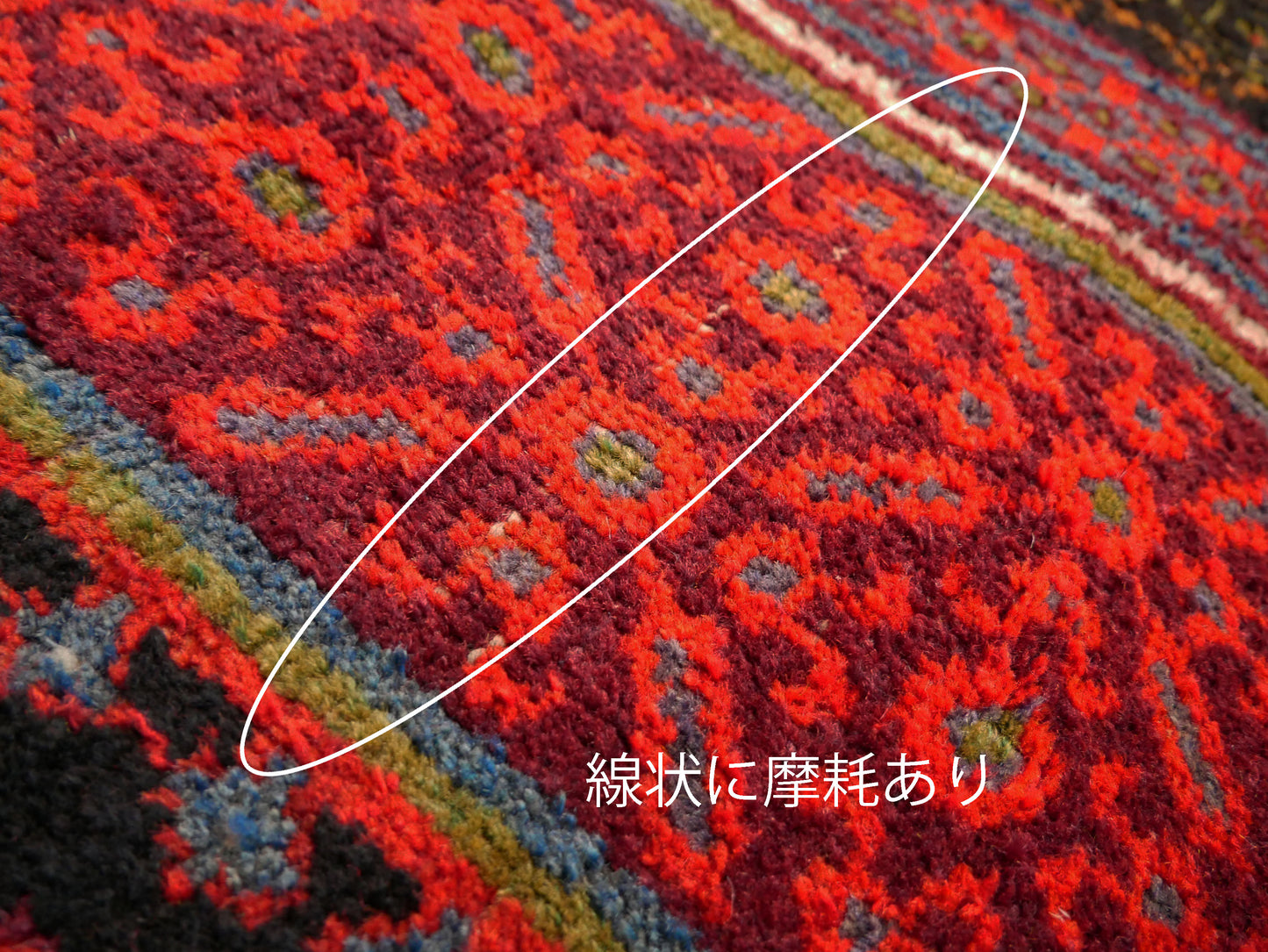 YA1090 アルメニア カラバフ 246x149