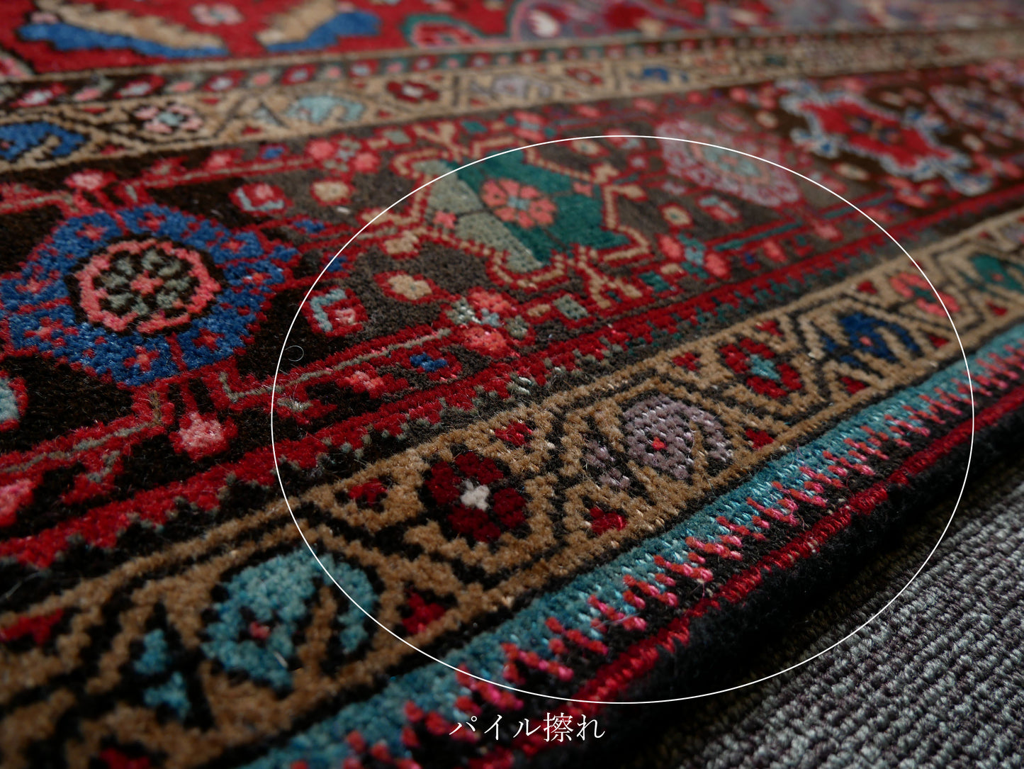 YA1071ゴルトク ヴィンテージ 130×207【20%OFF】
